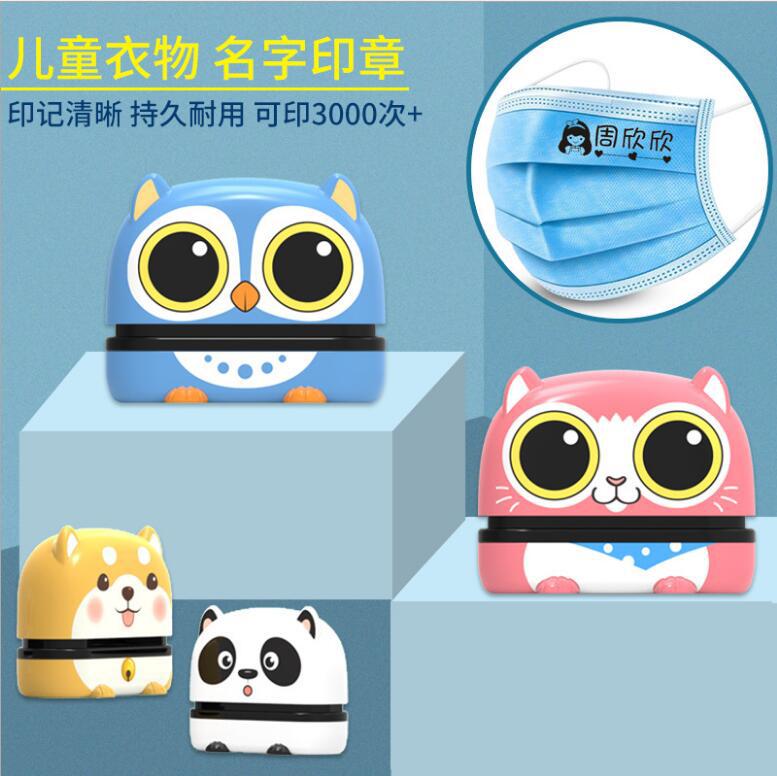 Specially designed for cross-border foreign trade, Amazon, eBay, AliExpress, cute children's name stamps, name stickers, kindergarten supplies