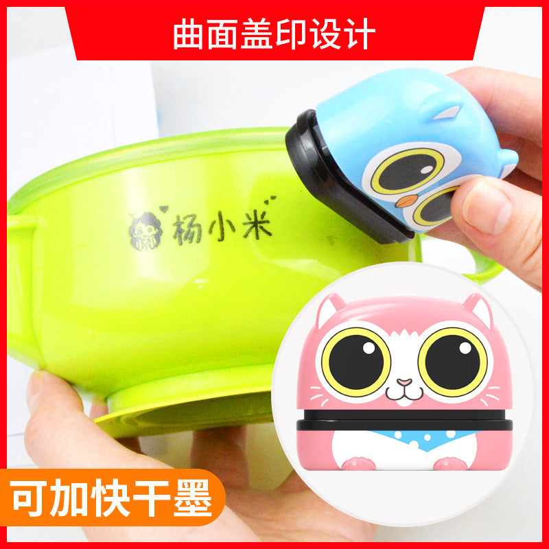 Specially designed for cross-border foreign trade, Amazon, eBay, AliExpress, cute children's name stamps, name stickers, kindergarten supplies