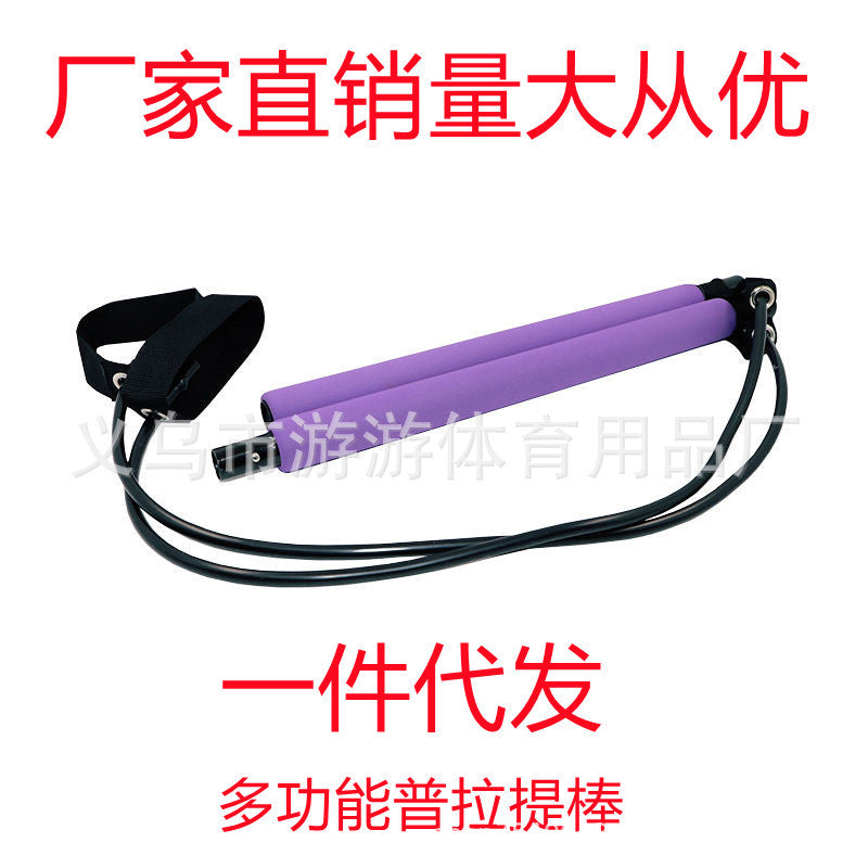 Pilates stick elastic rope female yoga fitness exercise open back practice hip home Pilates fitness equipment